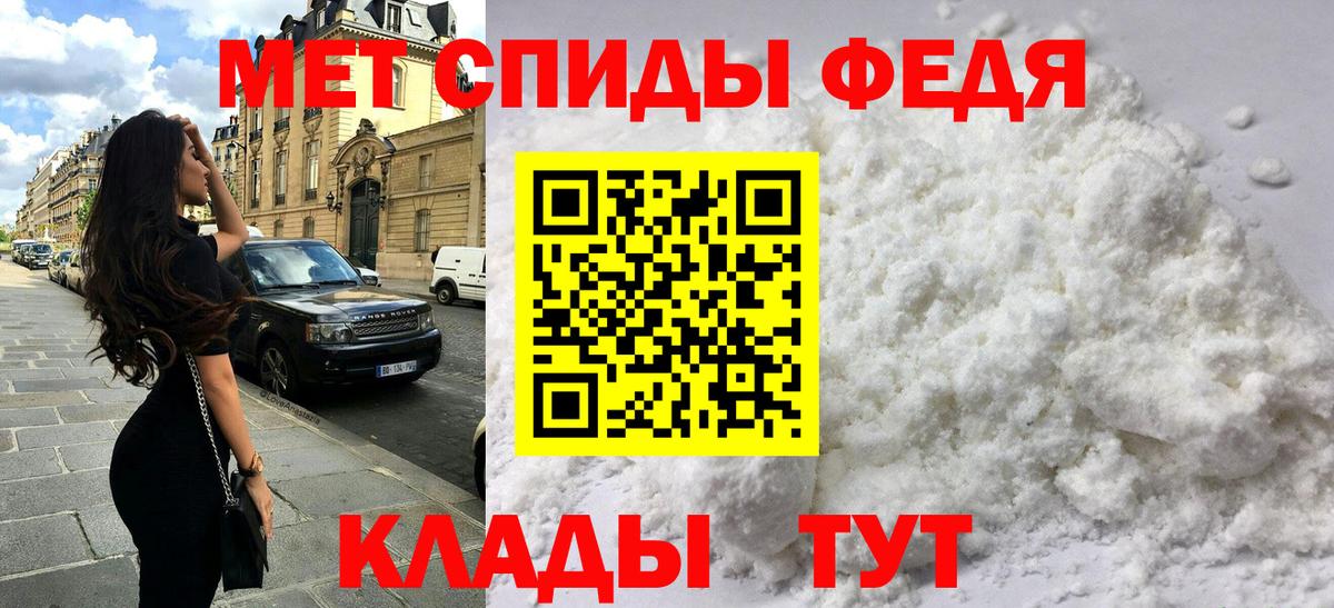 Amphetamine 97%  Вход с VPN  Amphetamine  Петропавловск-Камчатский 