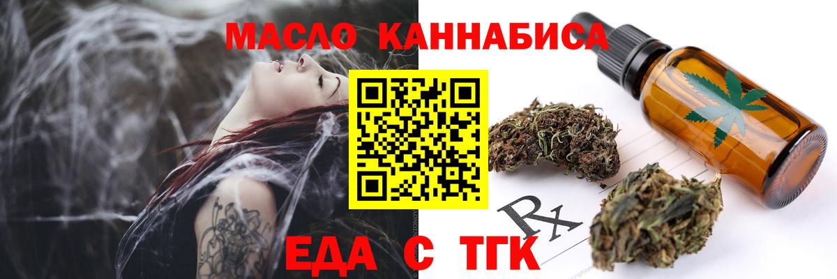 Canna-Cookies марихуана  Вход с VPN  Петропавловск-Камчатский 