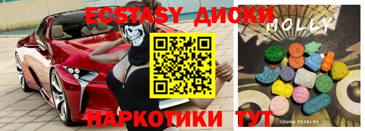 Петропавловск-Камчатский  ЭКСТАЗИ Punisher  купить   Экстази Дубай  Вход с VPN 