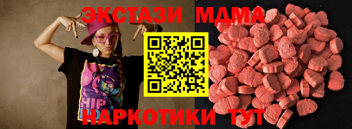 Ecstasy Punisher Петропавловск-Камчатский