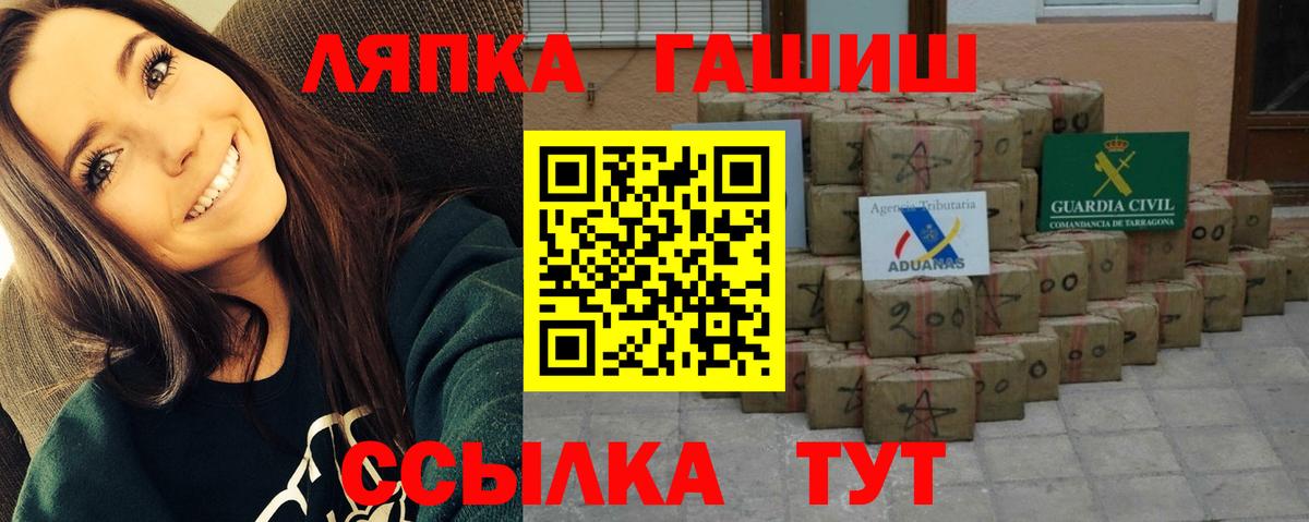 Гашиш 40% ТГК Петропавловск-Камчатский