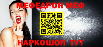 шишки Пугачёв