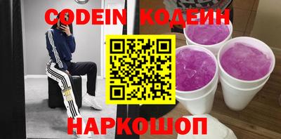 шишки Пугачёв