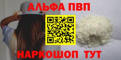шишки Пугачёв