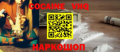 шишки Пугачёв