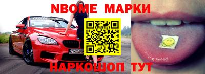 скорость Пушкино