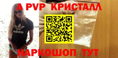 шишки Пугачёв