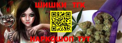 шишки Пугачёв