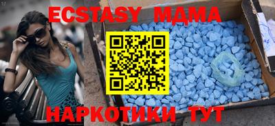 шишки Пугачёв
