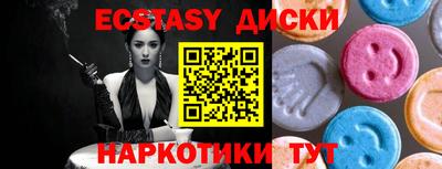 скорость Пыть-Ях
