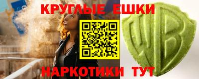 шишки Пугачёв