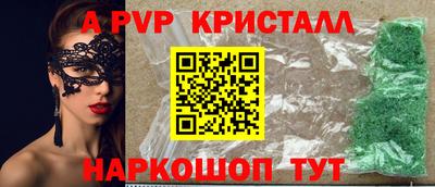 скорость Пыть-Ях