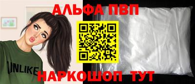 шишки Пугачёв
