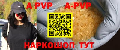 скорость Пушкино