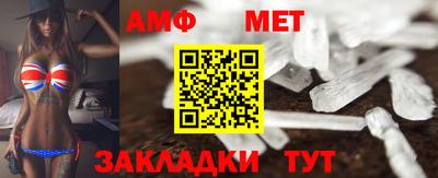 шишки Пугачёв