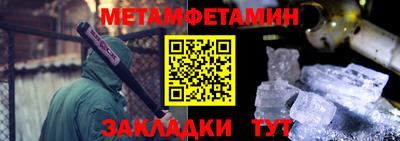 шишки Пугачёв