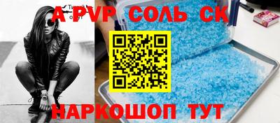 шишки Пугачёв
