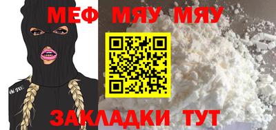 шишки Пугачёв