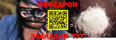скорость Пыть-Ях