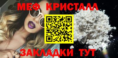 шишки Пугачёв