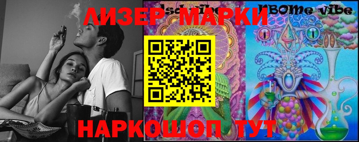 LSD-25 экстази ecstasy  LSD-25 экстази ecstasy  Петропавловск-Камчатский  Вход с VPN 