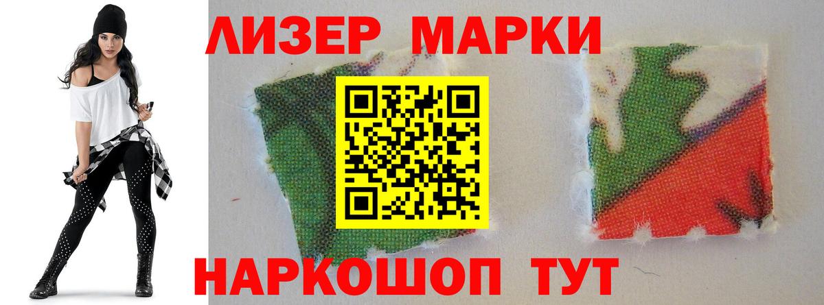 Лсд 25 экстази кислота Петропавловск-Камчатский