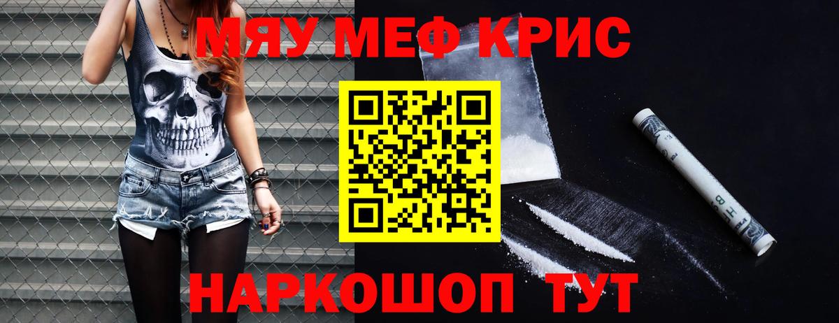 МЕФ Петропавловск-Камчатский