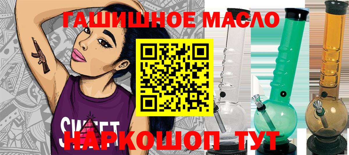 ТГК Wax Петропавловск-Камчатский