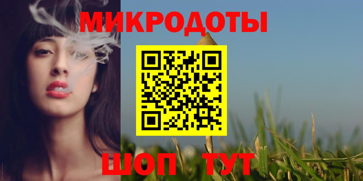 Галлюциногенные грибы Psilocybine cubensis  что такое наркотик  Петропавловск-Камчатский  Вход с VPN 