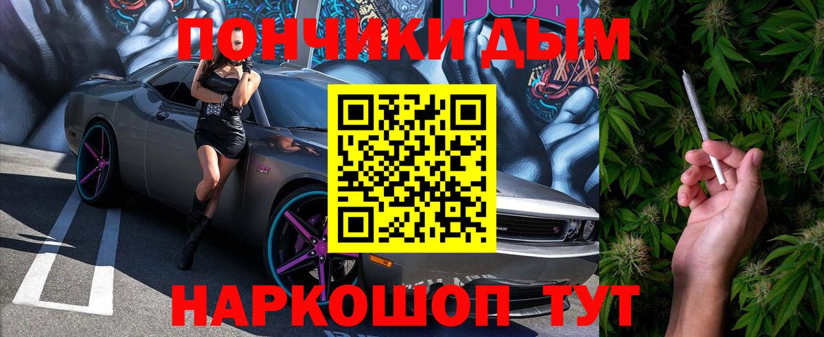 Шишки марихуана планчик  Канабис MAZAR  Петропавловск-Камчатский  Вход с VPN  МАРИХУАНА VHQ 